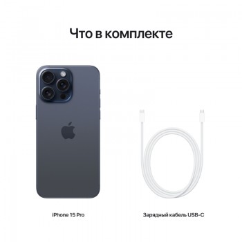 Смартфон Apple iPhone 15 Pro Max 256GB Blue Titanium (Синий титан